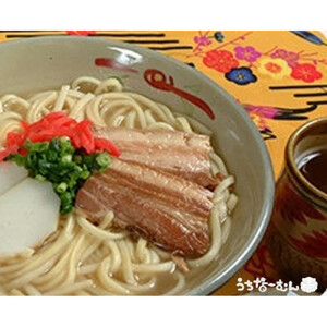 【ふるさと納税】サン食品 沖縄そば(ロング麺) ゆで麺 1食(180g)5P | 沖縄そば 人気