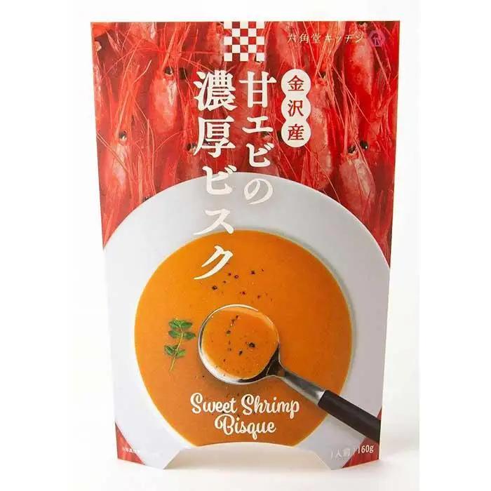 六角堂キッチン　六角堂ビーフカレー・金沢産甘エビの濃厚ビスク
