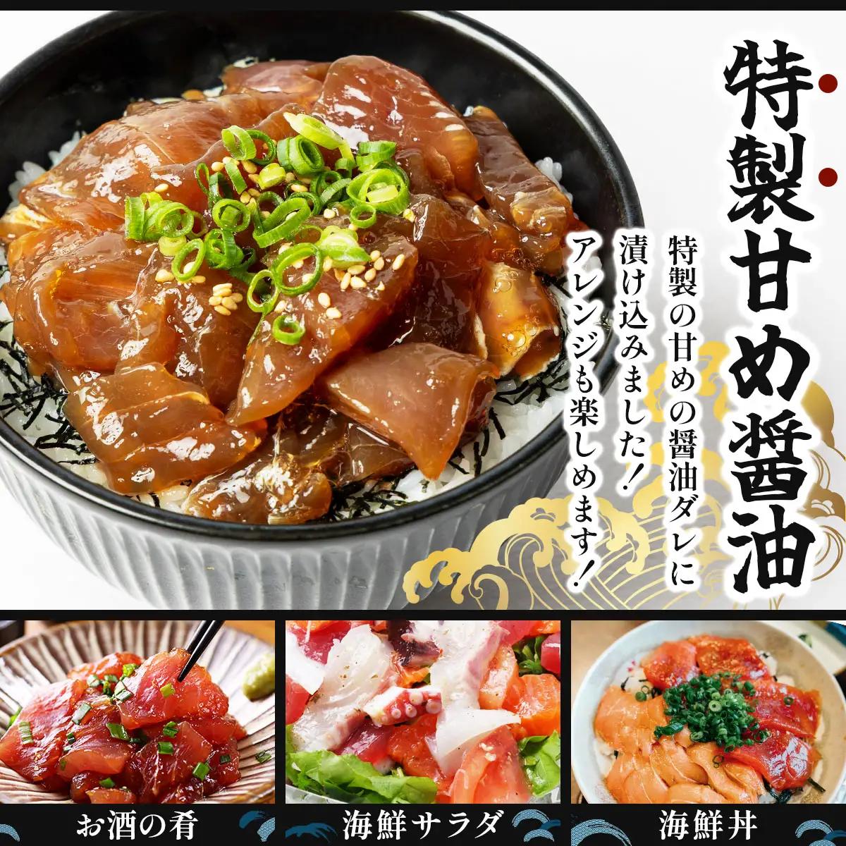 まぐろ漬け 500g