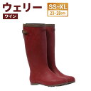 【ふるさと納税】ウェリー #5 (ワイン) SS～XLサイズ（23～28cm） | ブーツ アウトドア 長靴 靴 レディース メンズ 作業靴 くつ ファッション 農作業 シンプル おしゃれ かわいい カラフル 田植用 レッド 小樽市 北海道 送料無料