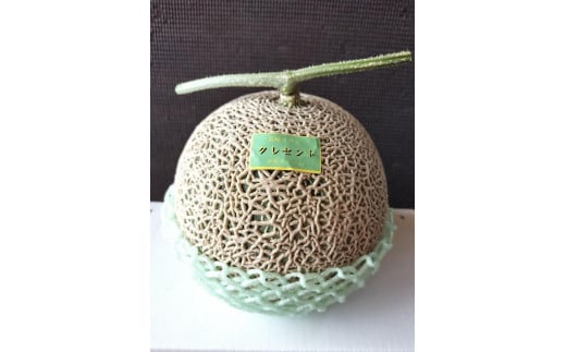 784.【先行予約】青肉メロンの新星「クレセントメロン」1.5kg前後×1玉　※2026年７月中旬より順次発送