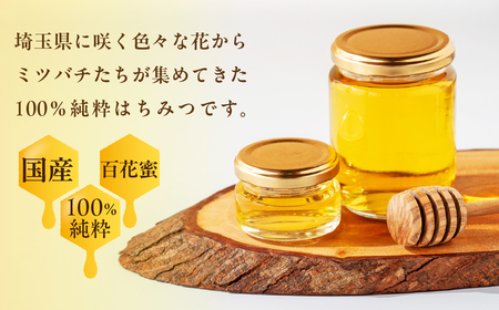 はちみつ 幸せの黄金ハチミツ 50g×3個 200g×3個 箱入り