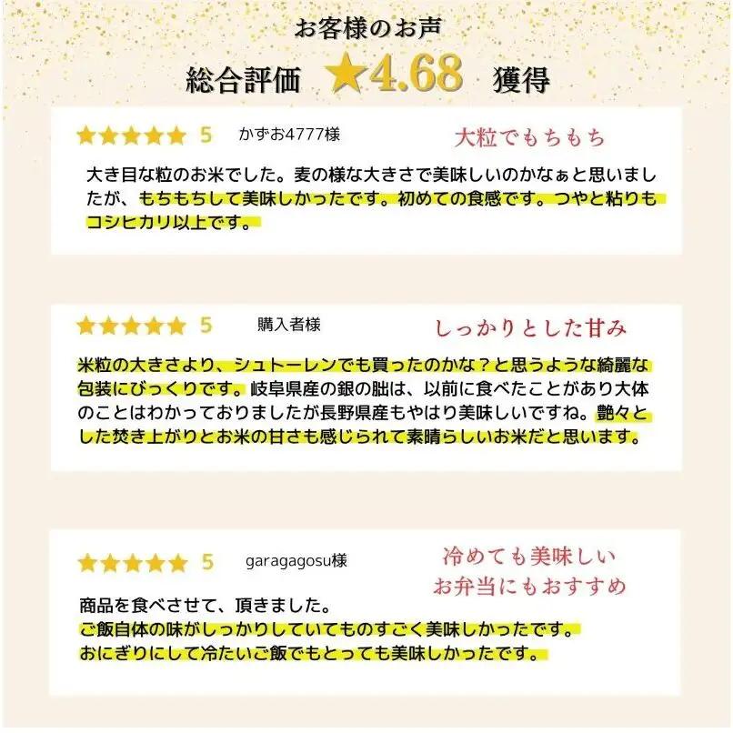 ミルキークイーン 無洗米 2kg 令和8年産 ミルキークイーン