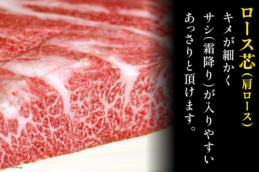 【 6回 定期便 】 博多和牛 スライス ( ザブトン・肩ロース) 300g×2×6回 総計3.6kg [ ベネフィス 福岡県 筑紫野市 21760838] 肉 お肉 牛 牛肉 和牛 黒毛和牛 しゃぶしゃぶ すき焼き 国産