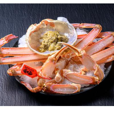 ふるさと納税 京丹後市 急速冷凍生プレミアムズワイガニ魚政BLACK 小サイズ 1杯(11月〜12月発送)焼きガニ香味ミス付 |  | 01