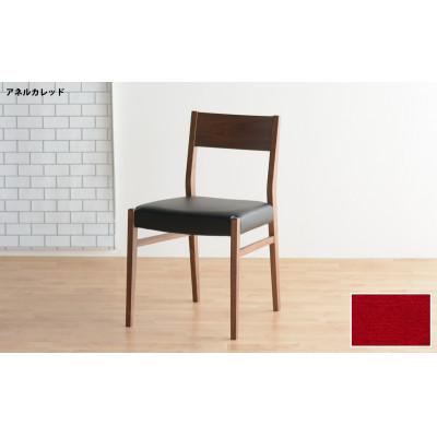 ふるさと納税 大川市 DCジャンブル01 ダイニングチェア ウォールナット アネルカレッド 1脚 |  | 01