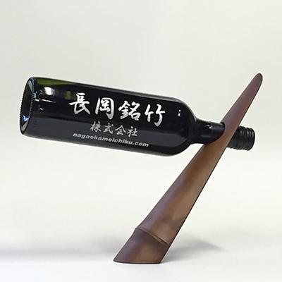 ふるさと納税 亀岡市 京銘竹ボトルスタンド漆(拭き漆)　京都の工芸コラボ・竹垣職人ハンドメイド