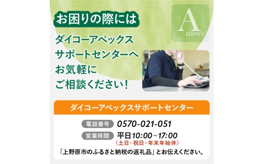 【最短4日発送】 【日本製】 扇風機 DCモーター 18枚羽根搭載 AF181X 静音 省エネ 風量調整3モード 自動オフタイマー リモコン 簡単操作 リビング用 子ども用 寝室用 家電 電化製品 ダイコーアペックス 送料無料 山梨県上野原市