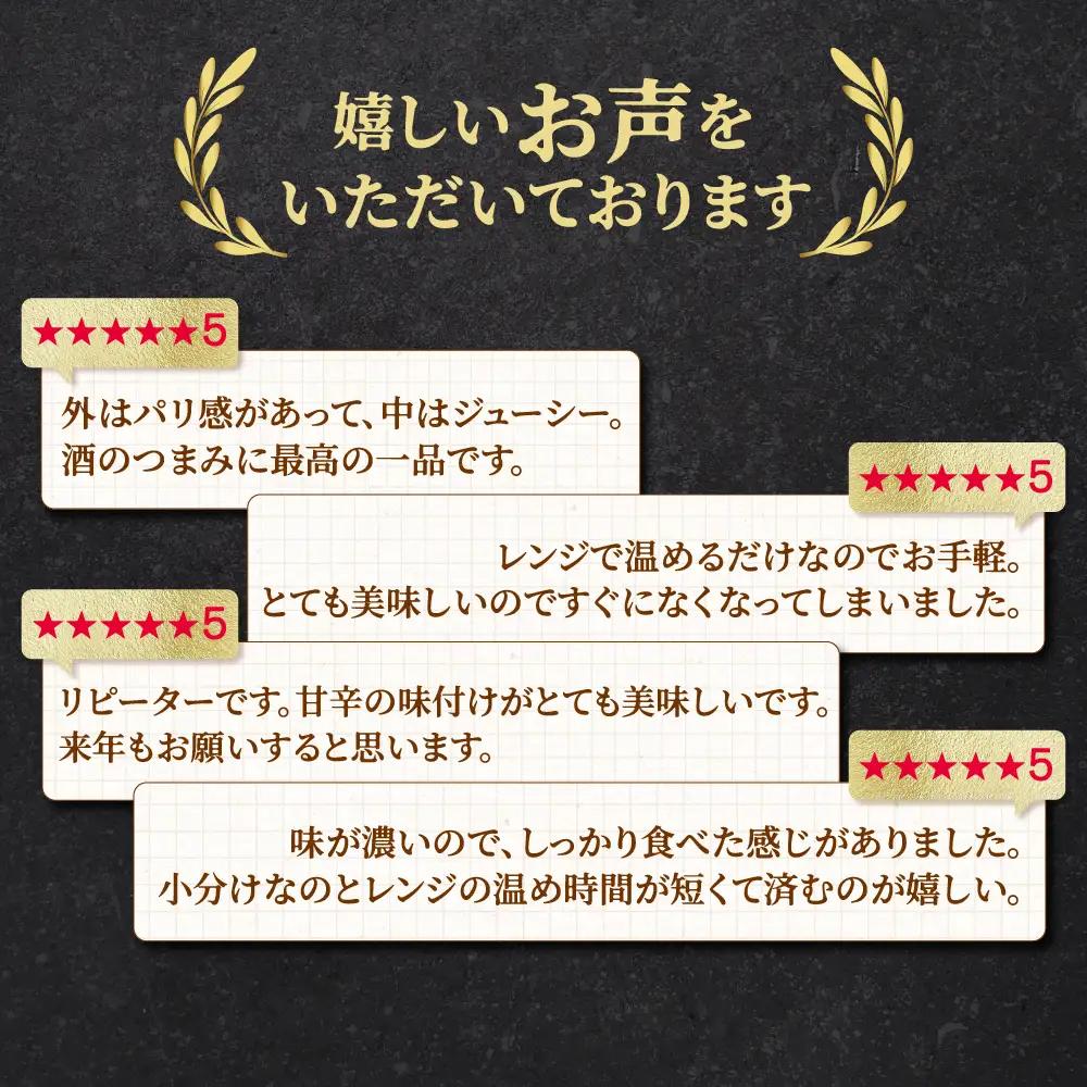 手羽先 唐揚げ 25本 1㎏以上 定期便｜手羽先