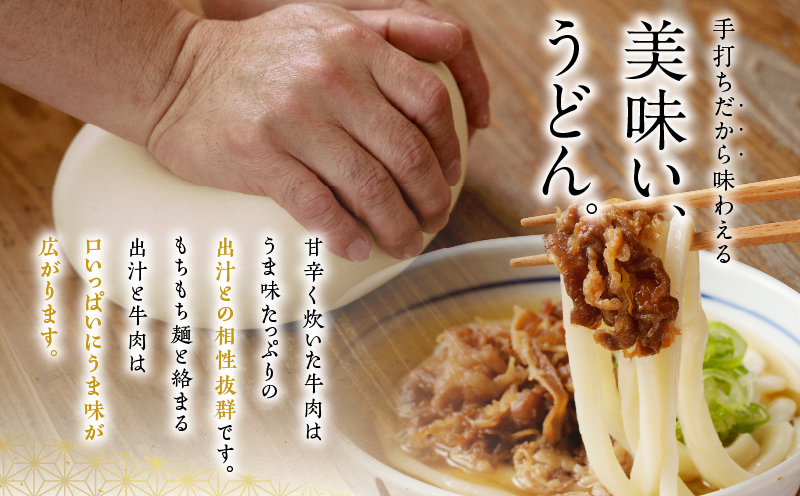 麦のはなの肉うどん・かけそばセット【10人前】　K071-003_02