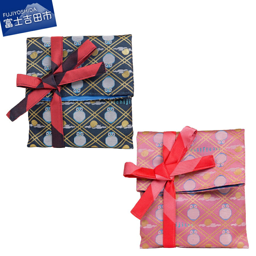 【ふるさと納税】 ごいっしょぶくろ 御朱印帳 ポーチ 巾着 2way 神社 お寺 おしゃれ GOSHUIN ノート 雑貨 小物 富士山 ふじさん 桃 紺 よる 織物 6000円