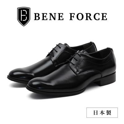ふるさと納税 大和郡山市 BENE FORCE 25.5cm 日本製ビジネスシューズ BF8911-BLK255