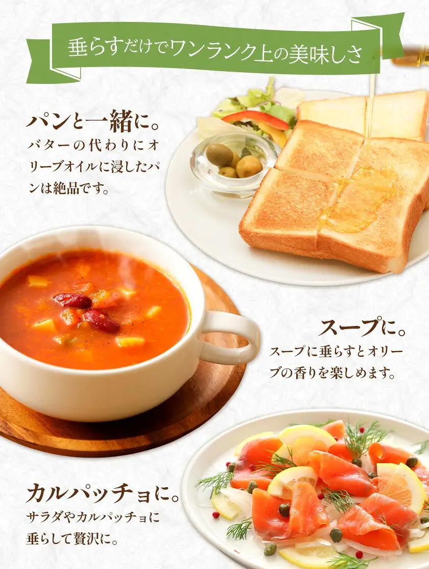 オリーブオイル エクストラバージンオリーブオイル 5本 福田さん家のオリーブ園。