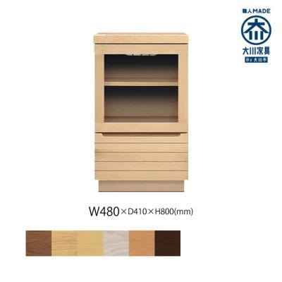 ふるさと納税 大川市 無垢リビング家具グラナーダ(シェルフ,完成品)幅48cm L(左開き) MP(メープル)