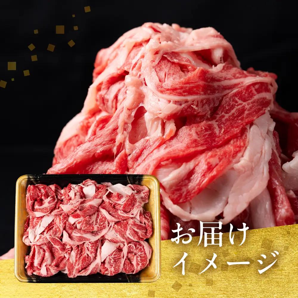 穂の国姫牛 肩ロース・バラ切り 1kg 牛肉