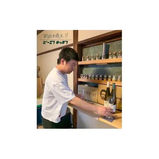 BF KITCHEN×岡田を追え!!　コースター2枚セット_コーヒー[1123]