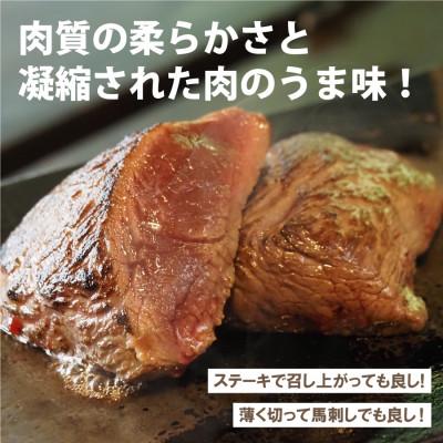 ふるさと納税 産山村 純国産馬ヒレステーキ200g(産山村) |  | 01