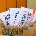 【ふるさと納税】千葉県産　大人気返礼品ゆで落花生　2種(3パック入)食べ比べセット【配送不可地域：離島・沖縄県】【1459868】