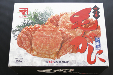 毛がに570～650g×2尾 D-32009