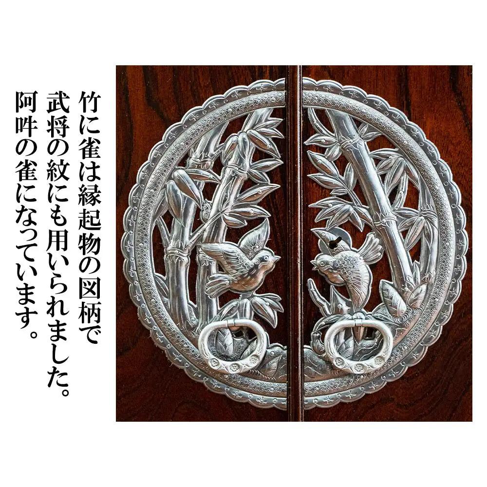 【彫金手打金具】仙台箪笥 帖面箪笥 ≪竹に雀≫ 拭き漆塗り (申込書返送後、3ヶ月～8ヶ月程度でお届け)