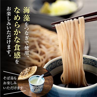 ふるさと納税 飯山市 雪んこそば ゴールド 200g 12袋入り |  | 01
