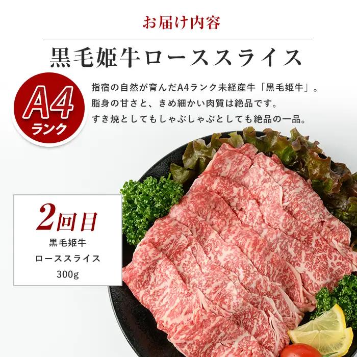 【全８回定期便】ステーキ！焼肉！すき焼きも！お肉屋さんの黒毛和牛堪能定期便(Meat you/IBZ029-003)