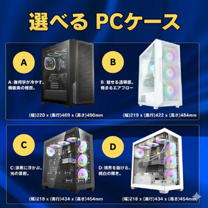 【中野区製造 Geame】G-Storm ゲーミングPC Core Ultra7×RTX5070Ti（3年保証）【ケース・B】