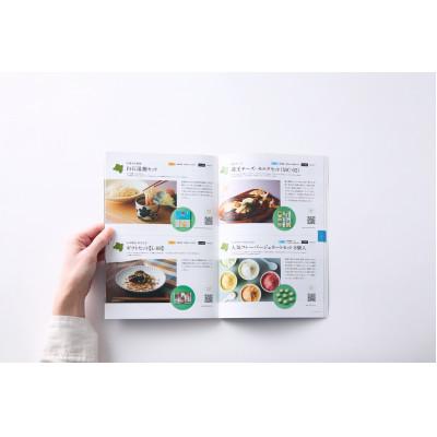 ふるさと納税 宮城県 MIYAGI GIFT SELECTION 物と産地・35 |  | 03