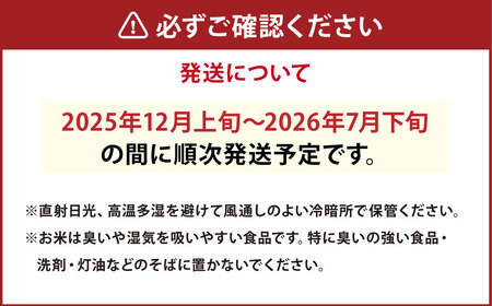 お米マイスターが提供 冷めても美味しい 令和7年産 岐阜県美濃加茂産 ハツシモ （ 10kg ） 春見ライス 米 お米 コメ 白米 ライス 国産 国産米 岐阜県 美濃加茂市 常温 送料無料 【2025