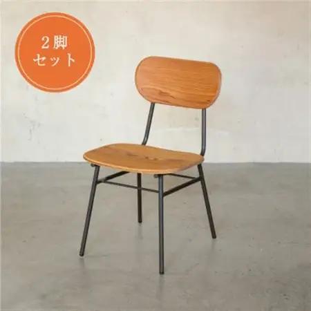 【2脚セット】杉 チェア(ラウンド)【1467827】