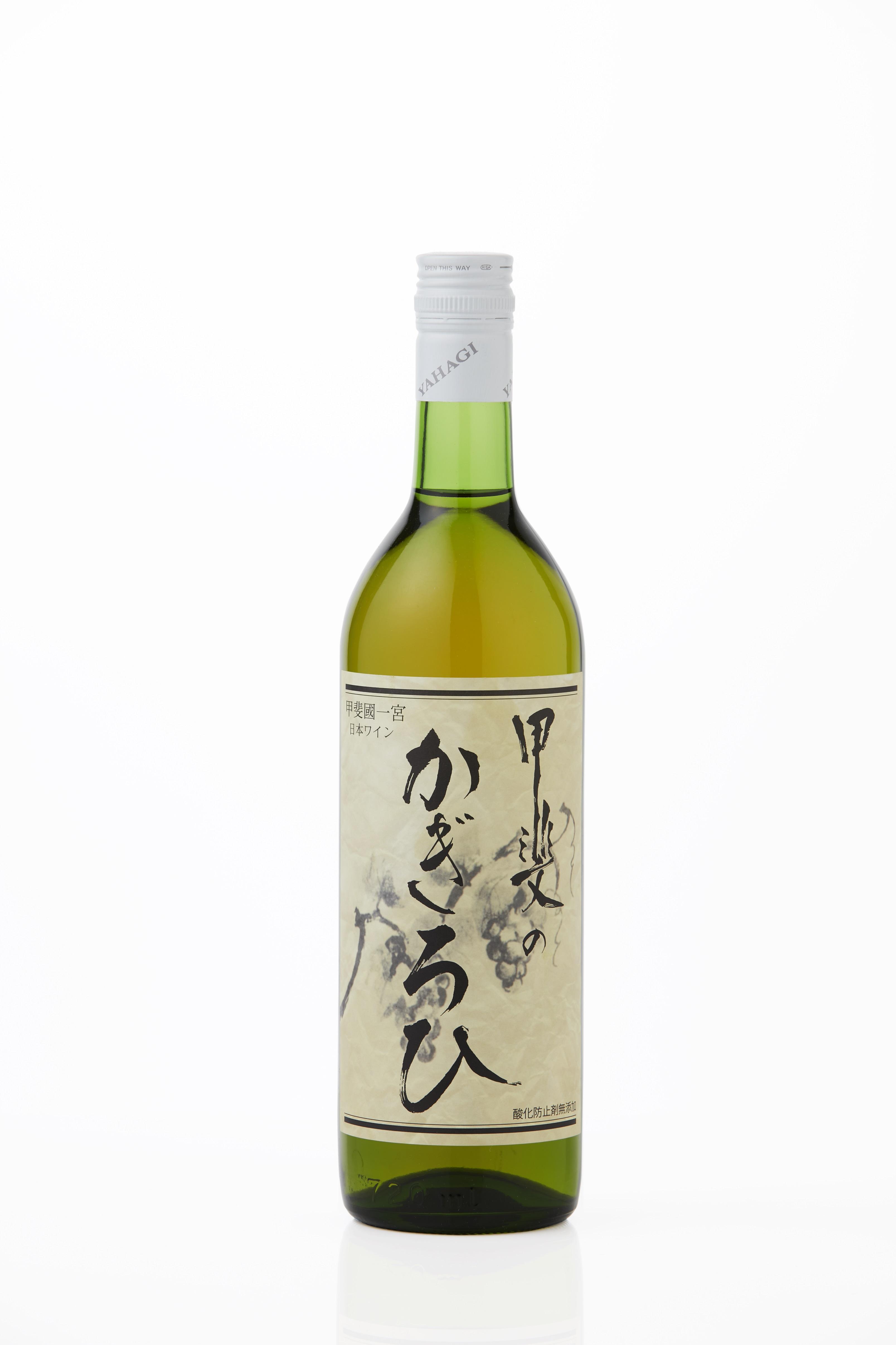 矢作洋酒 甲斐のかぎろひ 白 中甘口 甲州 720ml x 2本 酸化防止剤無添加  発売元 株式会社片山 141305_JN56