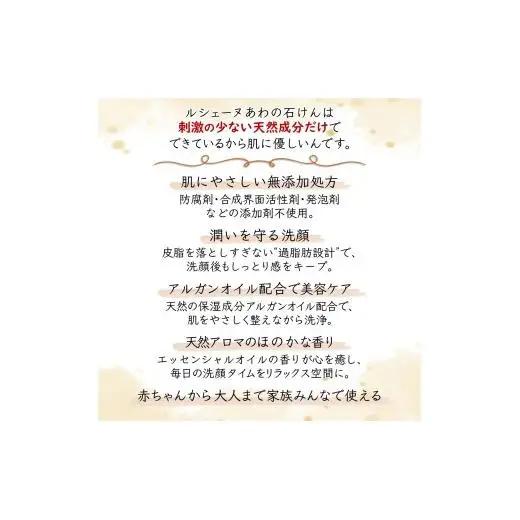 泡の洗顔石けん ミントの香り 200ml 泡洗顔料 敏感肌 アルガンオイル配合 保湿 洗顔石鹸 洗顔フォーム 洗顔せっけん 防腐剤無添加 合成界面活性剤無添加
