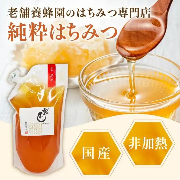 百花はちみつ 国産 1kg [ はちみつ ] / 1.5-36