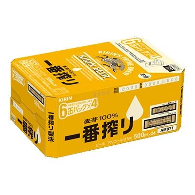 ふるさと納税 朝倉市 【毎月定期便】キリン一番搾り500ml缶×24本 全5回 |  | 01