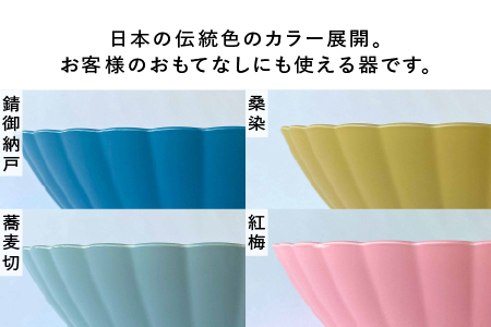 フラワーボウル　蕎麦切（そばぎり）