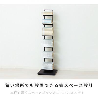 ふるさと納税 海南市 ブックタワーシェルフ(ブラック)収納 本棚　AKU105645502 |  | 01