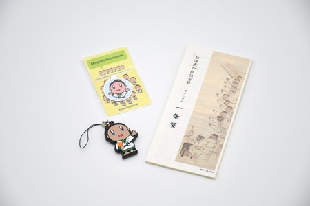 ～松浦武四郎ファン必見！～松浦武四郎オリジナルグッズ と入館券セット【1.2-7】