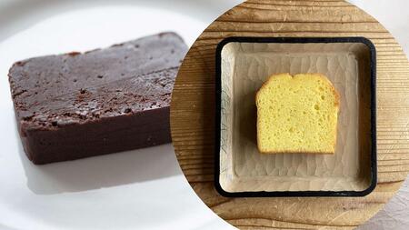 ショコラテリーヌとレモンケーキの口福セット【kajk004】