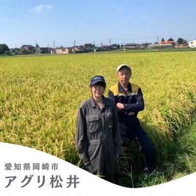 ふるさと納税 岡崎市 【毎月定期便】10kg(5kg×2袋)×6ヶ月 農家直送!低農薬コシヒカリ全6回 |  | 02