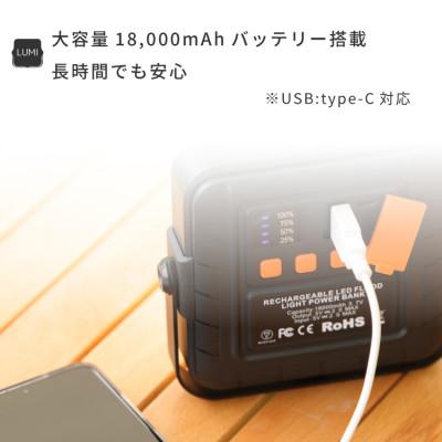 ふるさと納税 犬山市 【EVOKE/イヴォーグ公式】 LUMI ルーミー キャンプ用ランタン(ブラック)|usb充電式 |  | 03