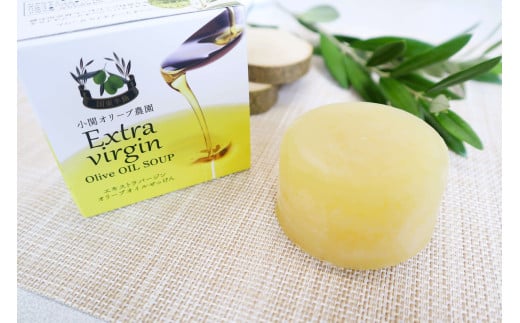 エキストラバージンオリーブオイルせっけん（100g）×1個 石鹸 オリーブ石けん 日用品 洗顔 美容 石けん 無添加 洗顔