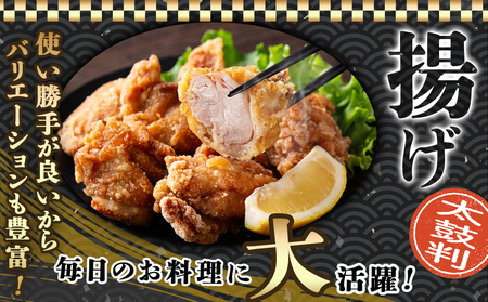 カット済!国産若鶏モモ肉750g&国産豚小間切れ500g【総重量1.25kg】≪みやこんじょ快速便≫_LG-L501-R_(都城市) 国産若鶏 モモ肉(カット済) 250g×3袋 国産豚 小間切れ 2