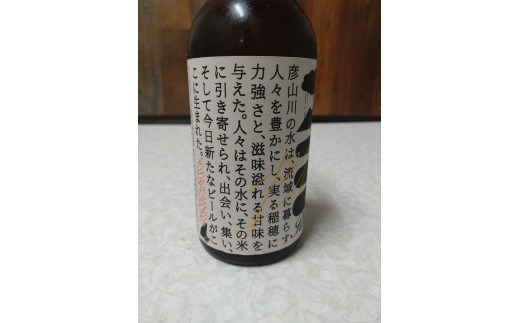 添田ライスラガー３本セット [a0772] 道の駅歓遊舎ひこさん出品者協同組合 ※配送不可：離島【返礼品】添田町 ふるさと納税