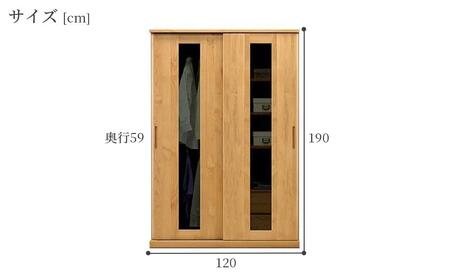 引き戸タイプのワードローブハート 120スライドワードローブ(ナチュラル)