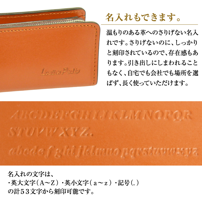 【名入れ仕様】革製筆箱・ペンケース（ブラウン）
