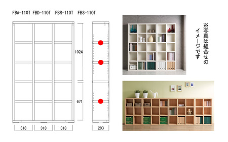 【リアルウォールナット】シェルフ FBD 110T（W1096 D297 H1800m） 本棚 棚 収納 シンプル 木目 完成品【46-1【2】】