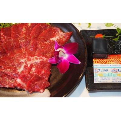 ふるさと納税 甲佐町 熊本馬刺【330g以上、馬刺し醤油、生姜、にんにく付き】 |  | 01