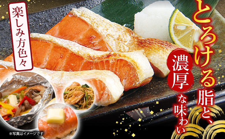 塩サーモンハラミ1切(約40g)×25P A-09077