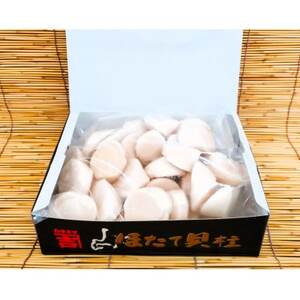 宗谷産　冷凍ほたて貝柱　1kg【配送不可地域：離島】【1458790】