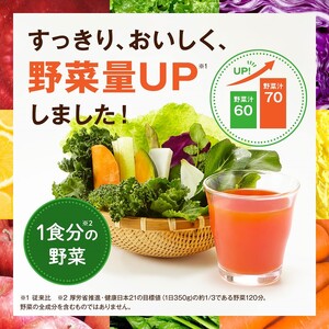 【9ヶ月連続お届け】カゴメ 野菜生活アップルサラダ（24本入）